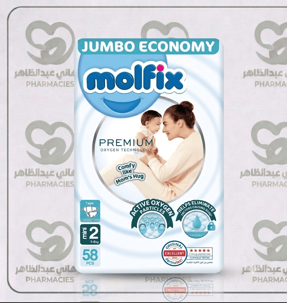 مولفيكس اوكسجين رقم 2 58 قطعة