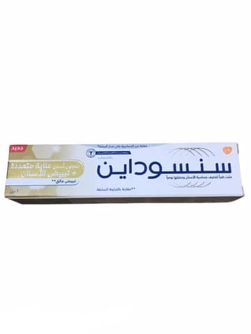 Sensodyne Multi Care and Whitening Toothpaste 20 ml
