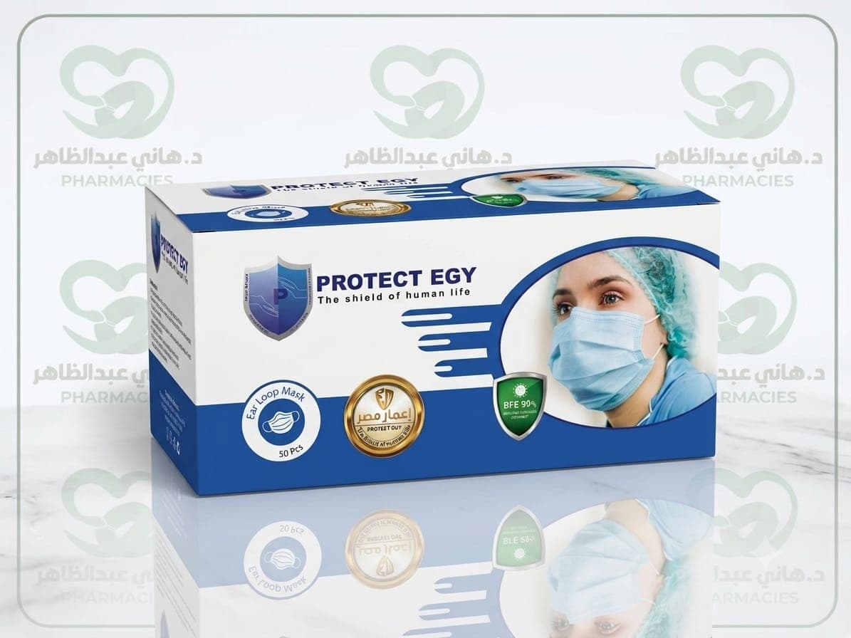 protect egy Medical masks 50 pieces