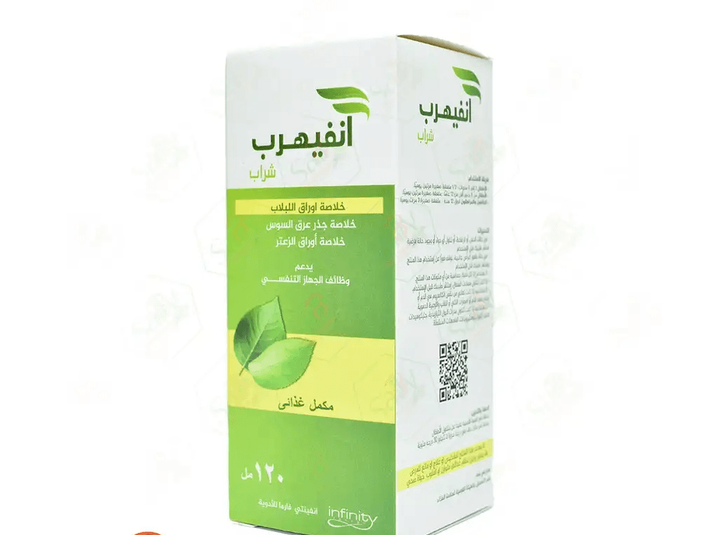 Infiherb Syrup 120 ml