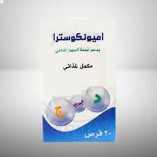 Immunocostra  20 tab