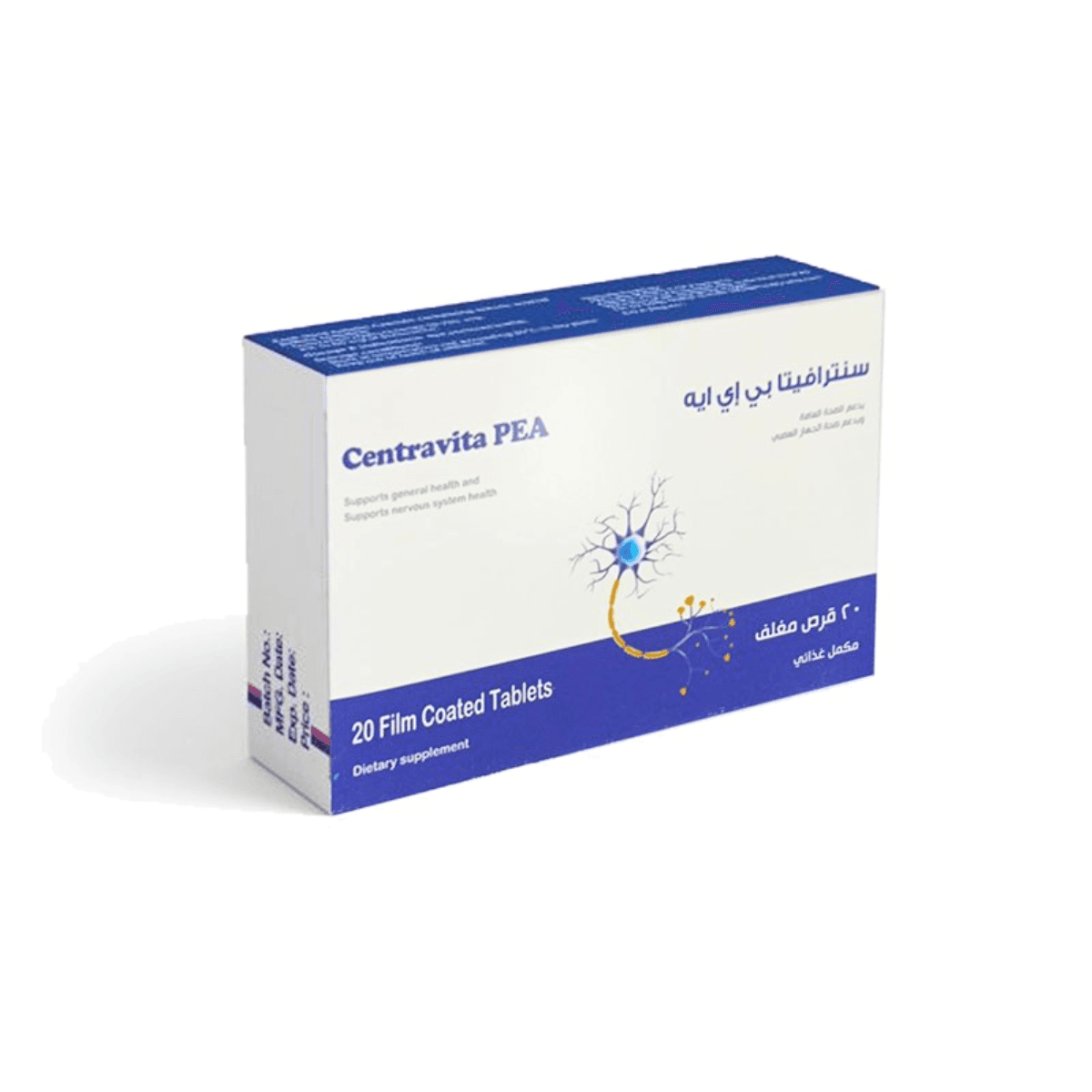 CENTRAVITA PEA 300 MG 20  TAB