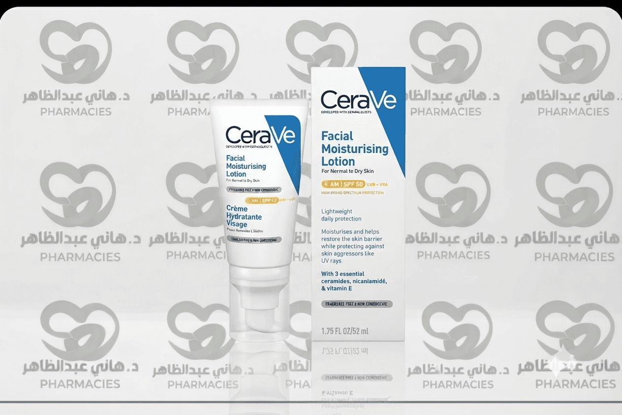 CeraVe Facial Moisturizing Lotion 52ml 