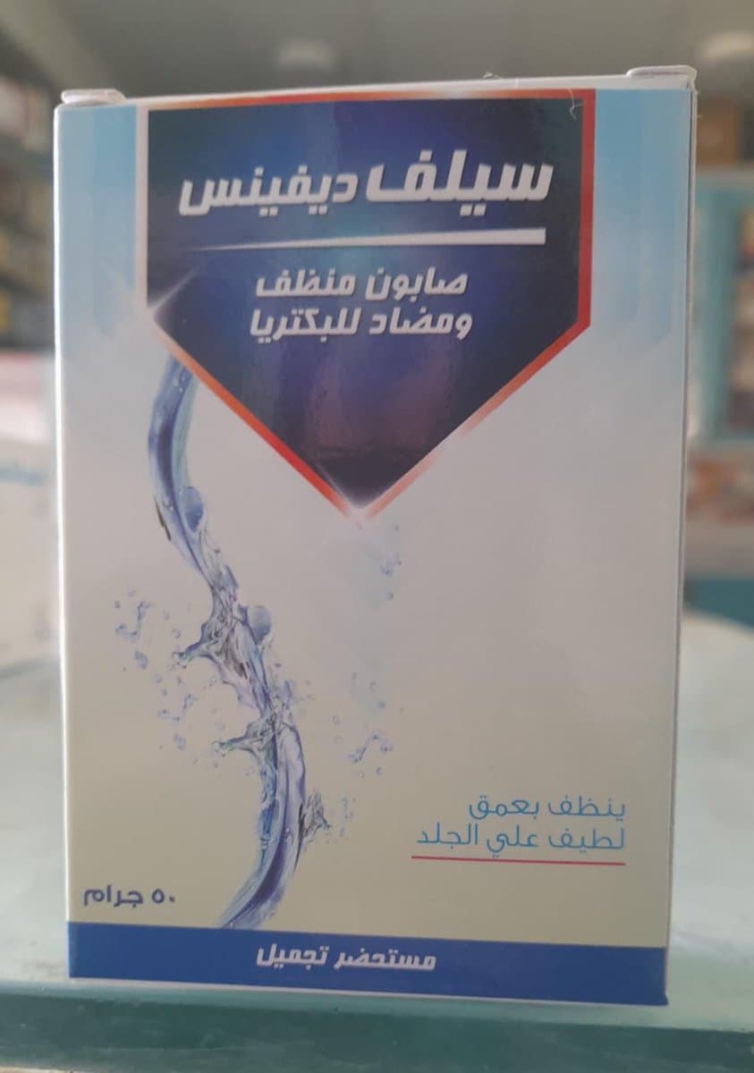self defence soap