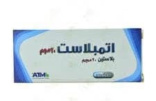 Atmiblast 20 mg 20 Tab