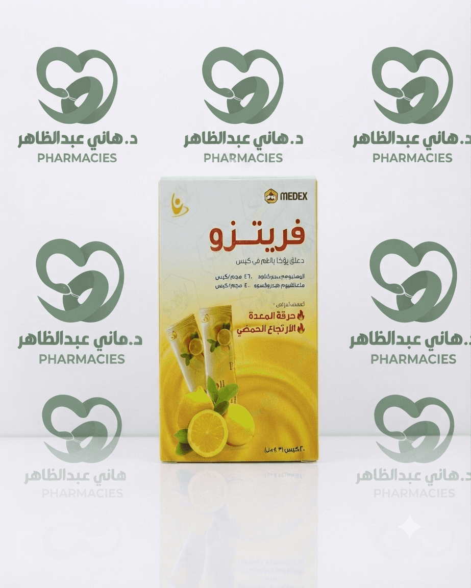 Fritzu 20 sachet