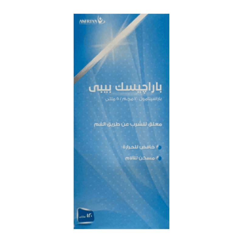 Paragesic Baby 120 ml susp