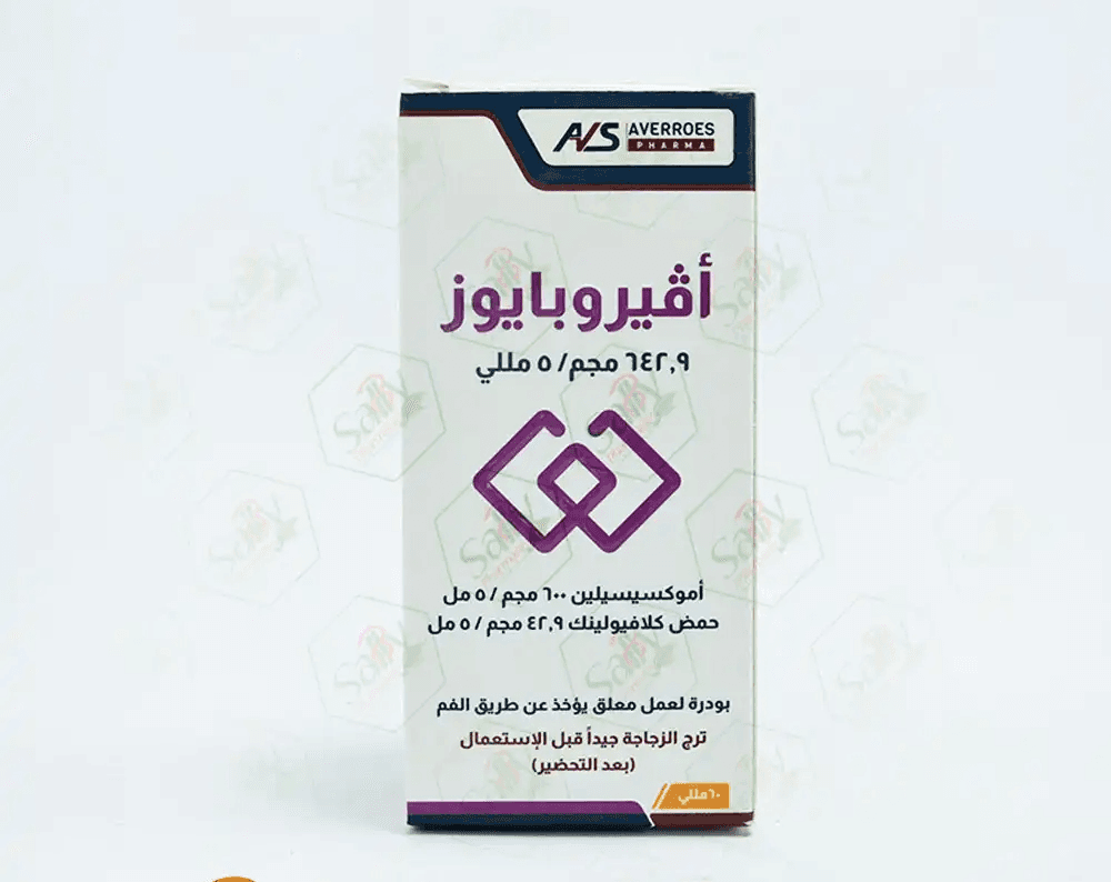 Averobios 642.9 mg 60 ml Susp