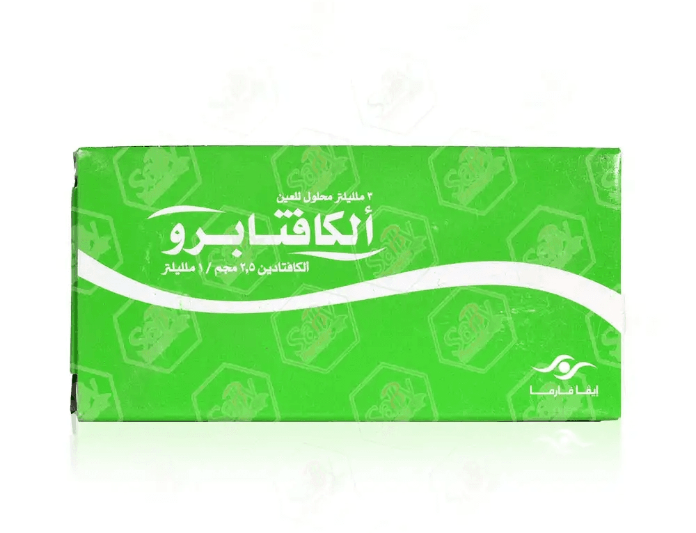 Alcaftapro 2.5 mg eye drop