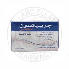 Grapexon Advance