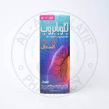 Globaprop 30mg/5ml syrup