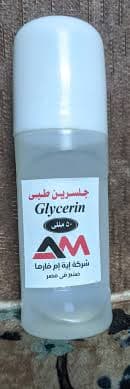 Glycerin plastic pen/applicator