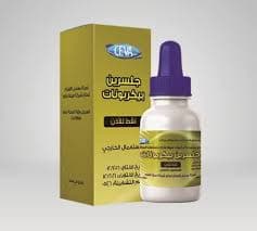 GLYCERIN BICARBONATE 