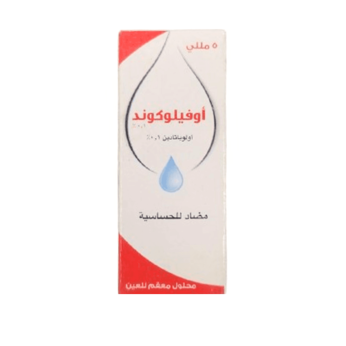 OPHILOCOND 0.1 EYE DROPS 5 ML