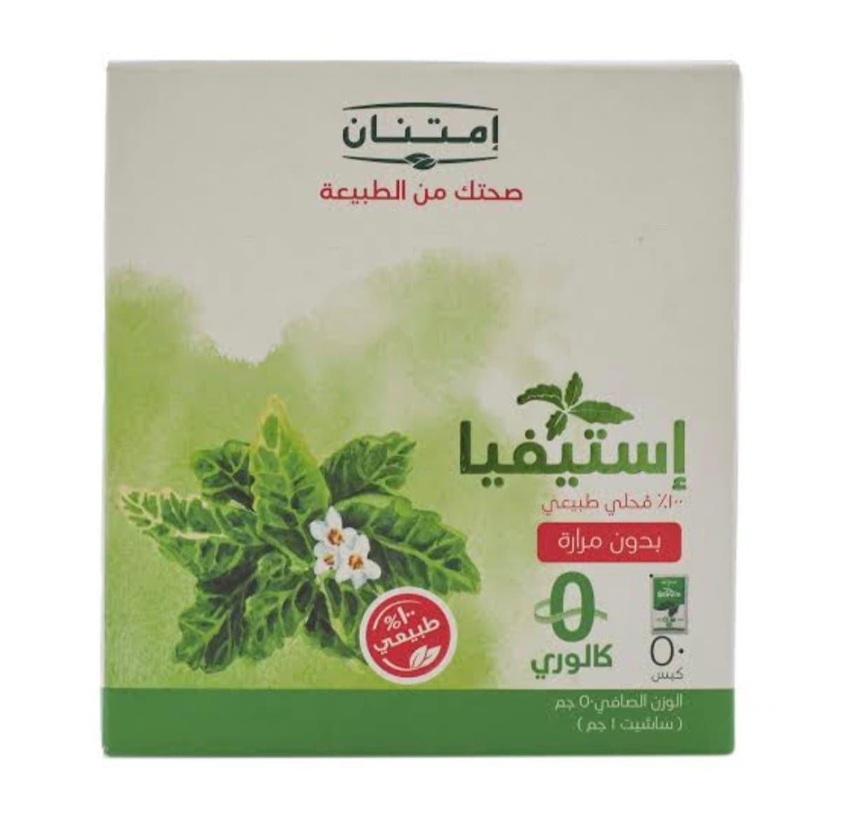 IMTENAN STEVIA 