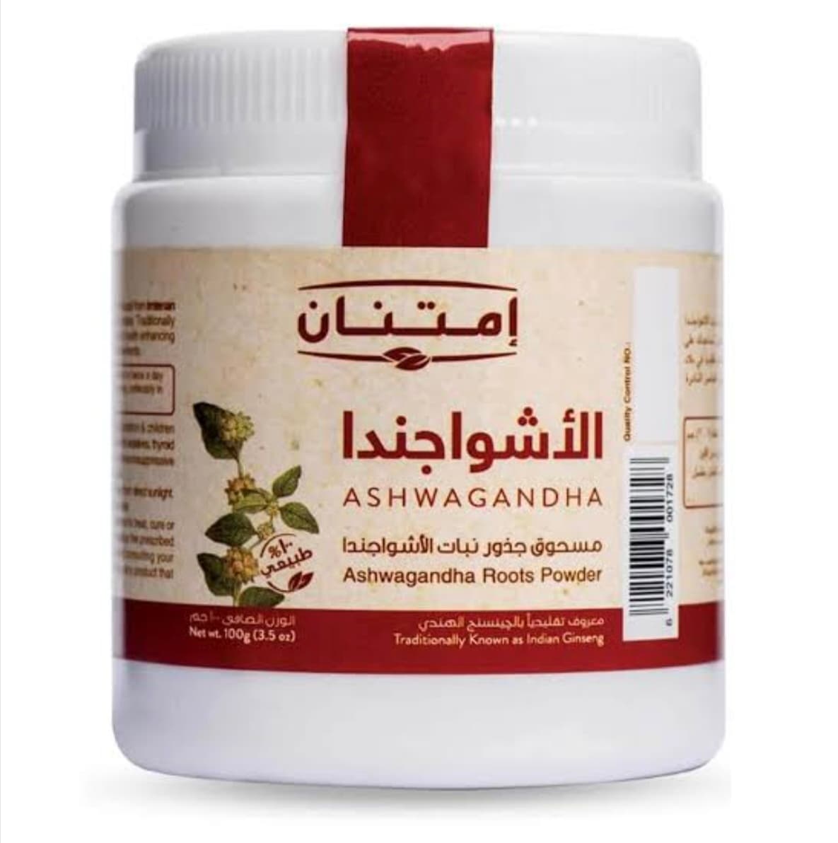 ASHWAGANDHA 