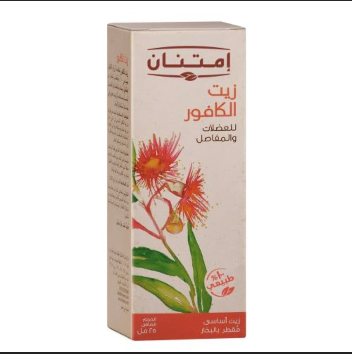 IMTENAN EUCALYPTUS OIL 