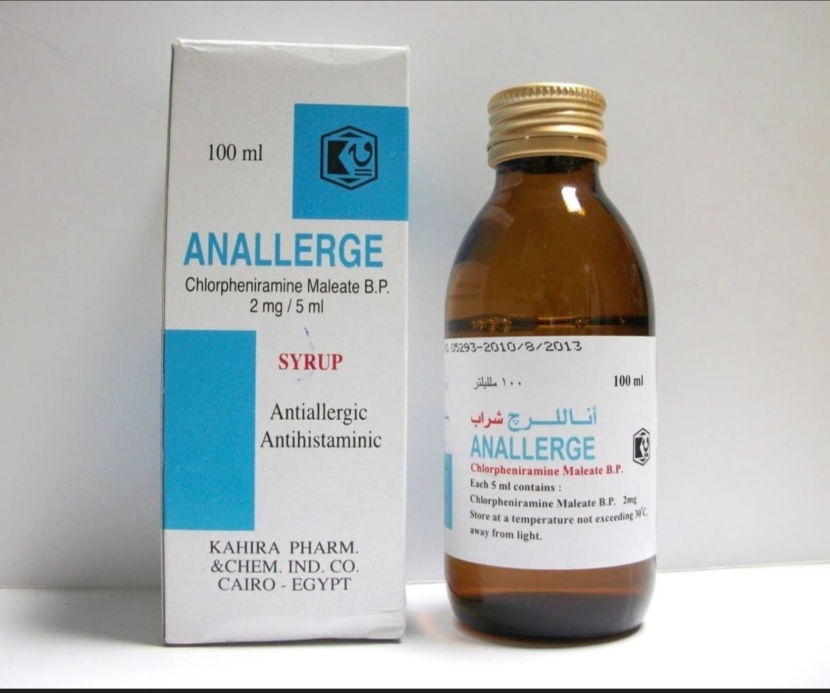 ANALLERGE SYRUP 