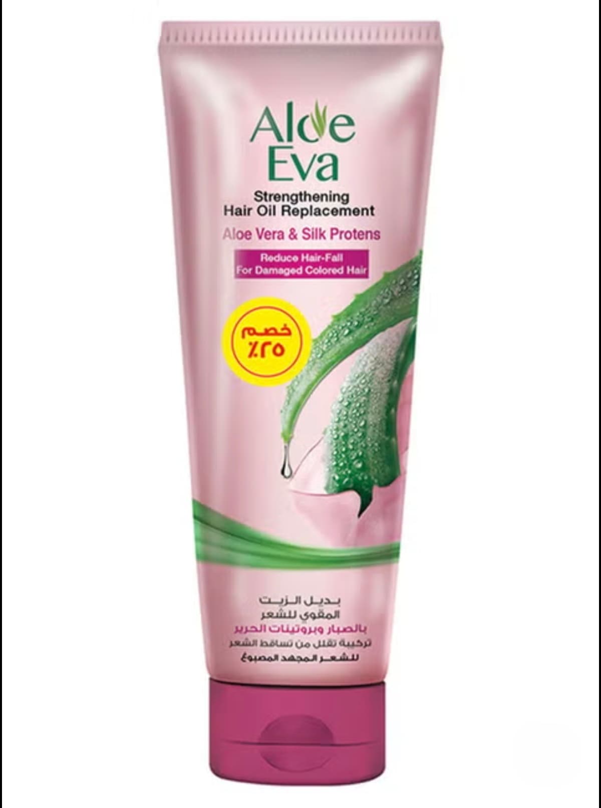 ALO EVA HAIR OIL