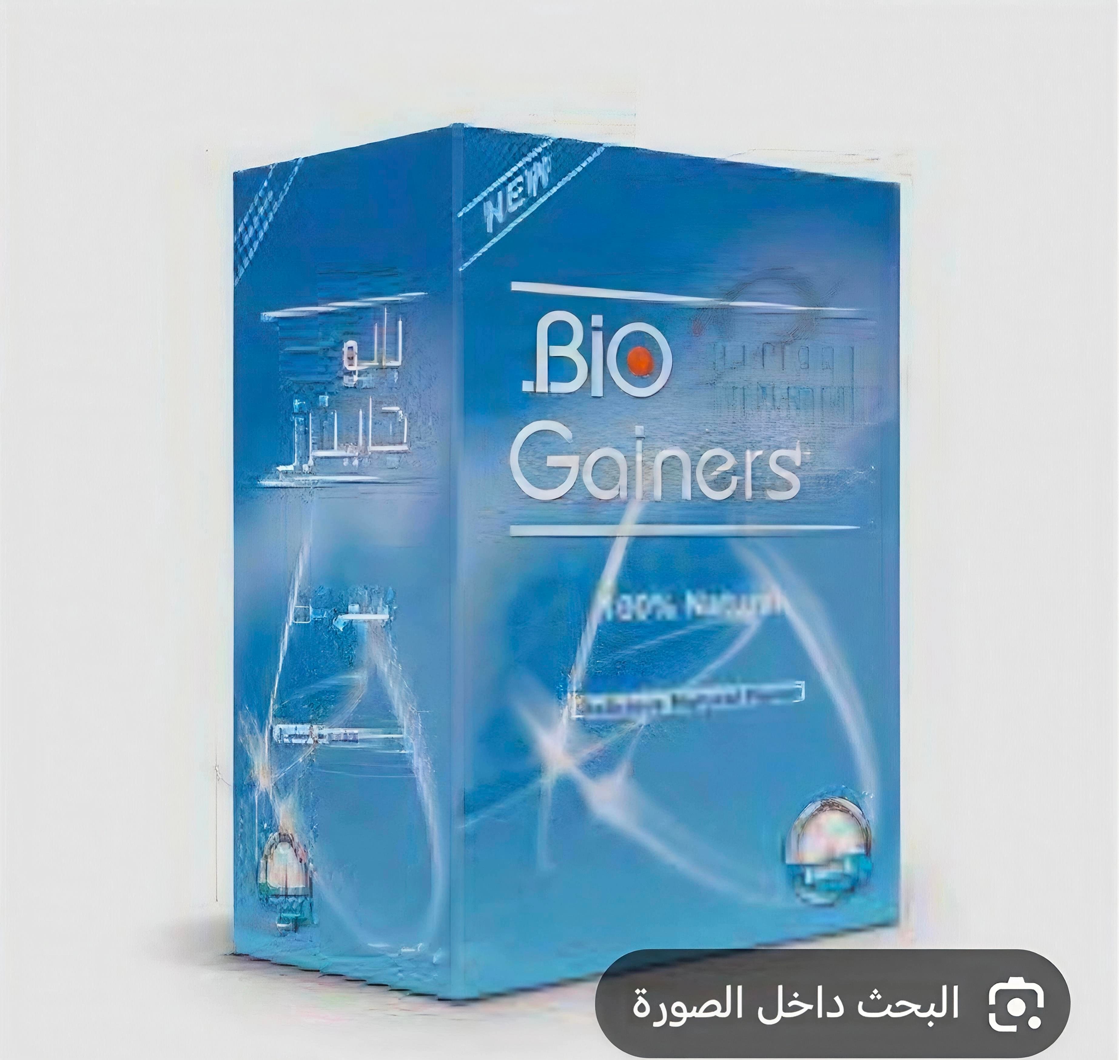 BIO GAINERS 510 MG