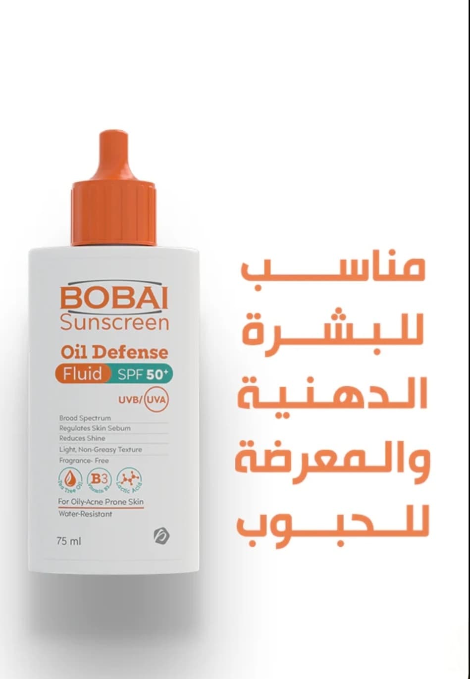 Bobai sun screen oil defense 75 ml