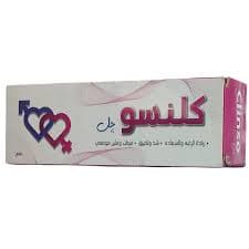 Clinso Lubricant Gel