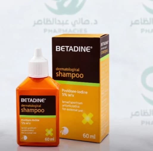 Betadine shampoo 60 ml