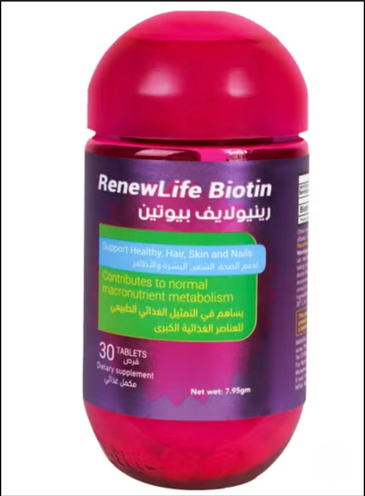 Renew live Biotin 
