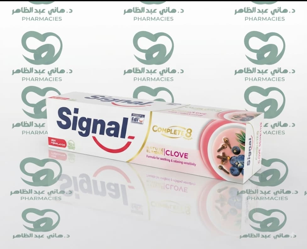 signal compelet