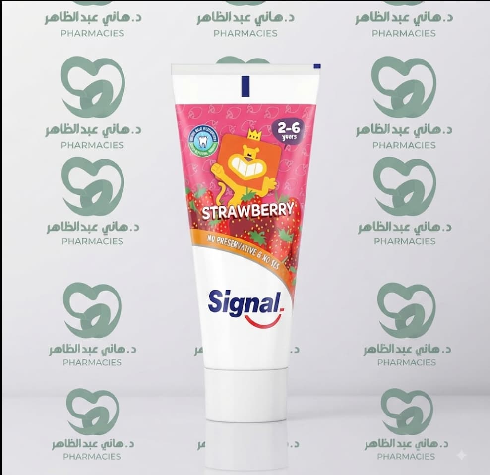 signal kids 50 mg