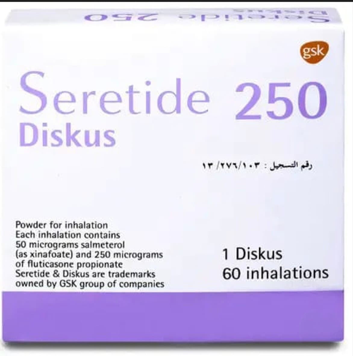 seretide 500 diskus 