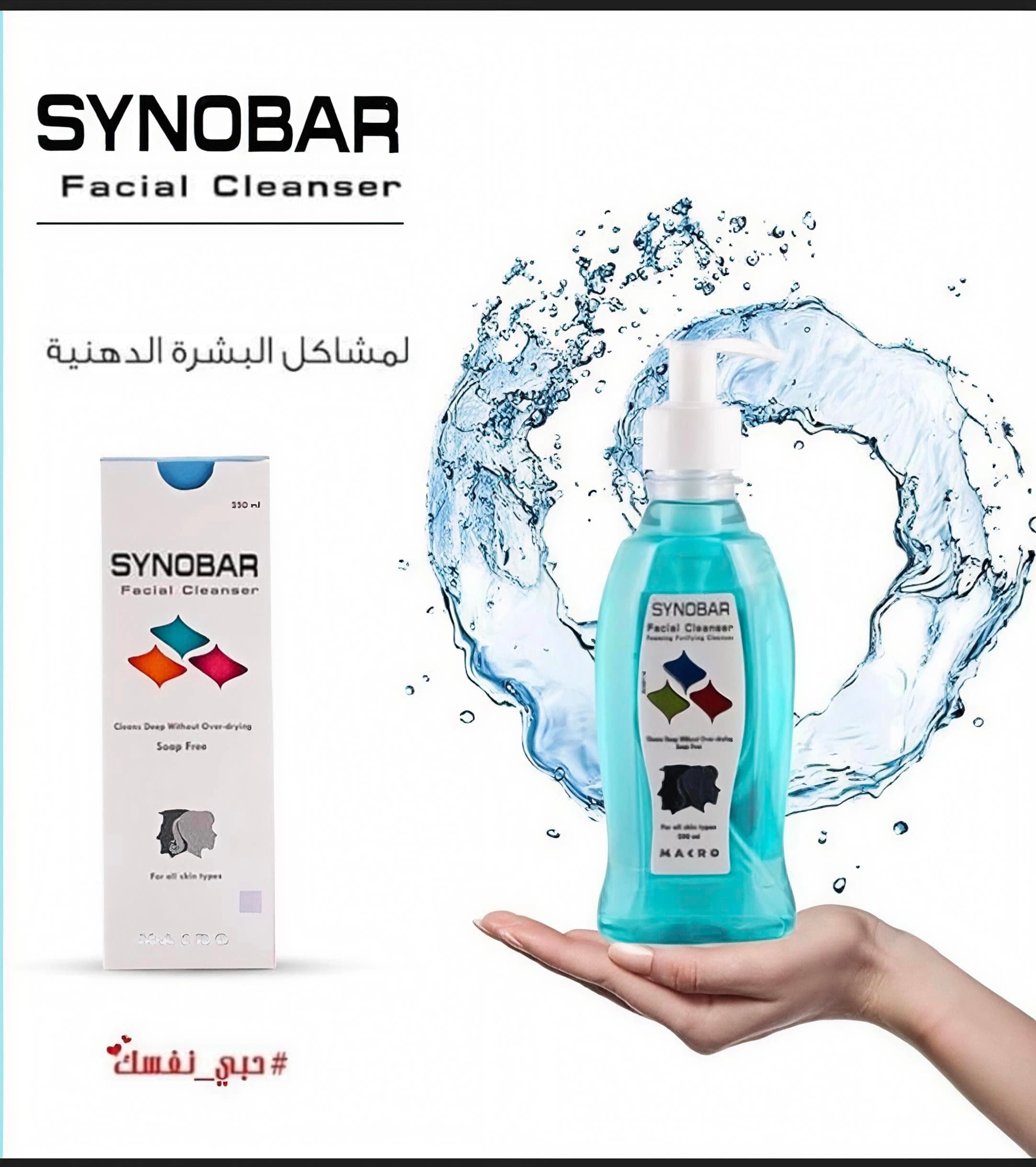 SYNOBAR CLEANSER 250 ml