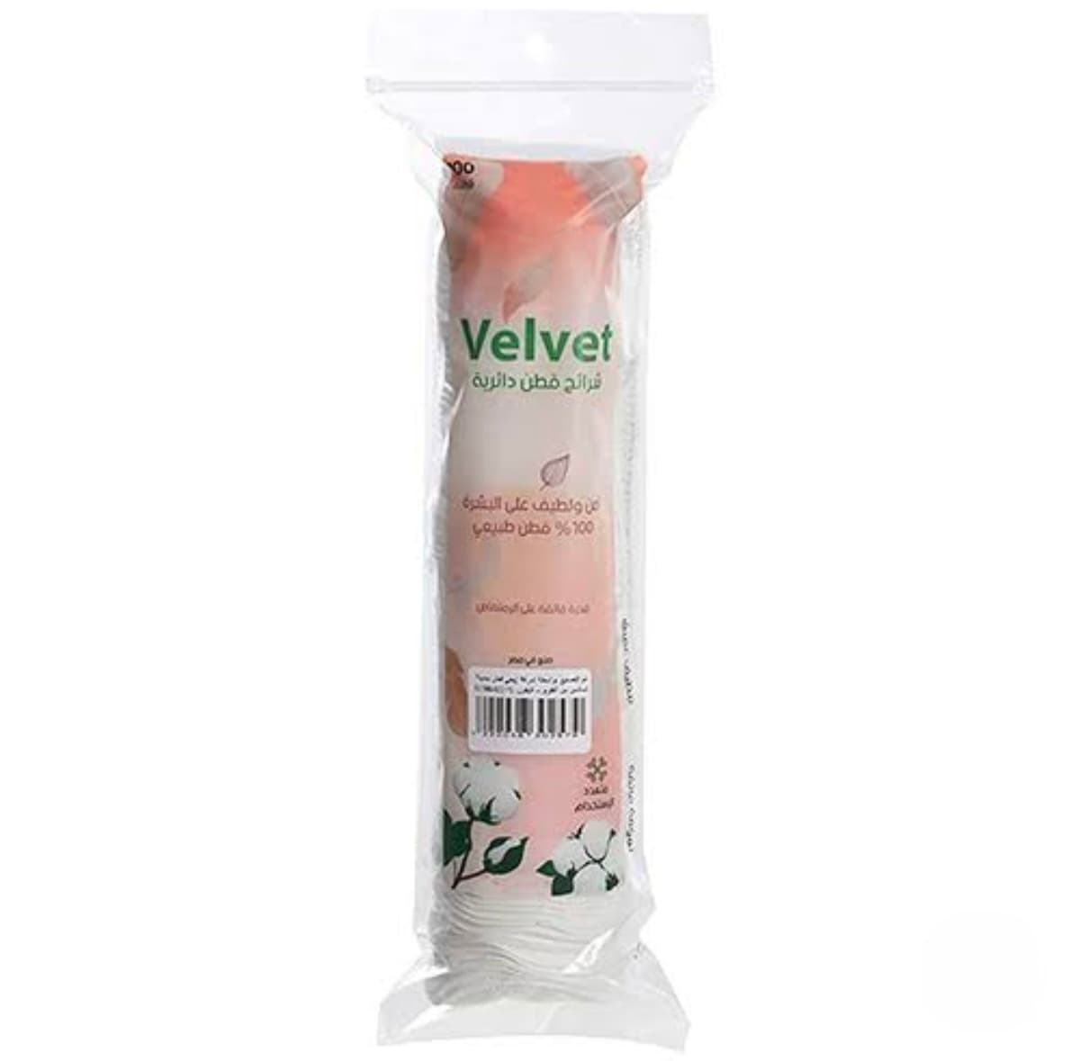 velvet cotton pads