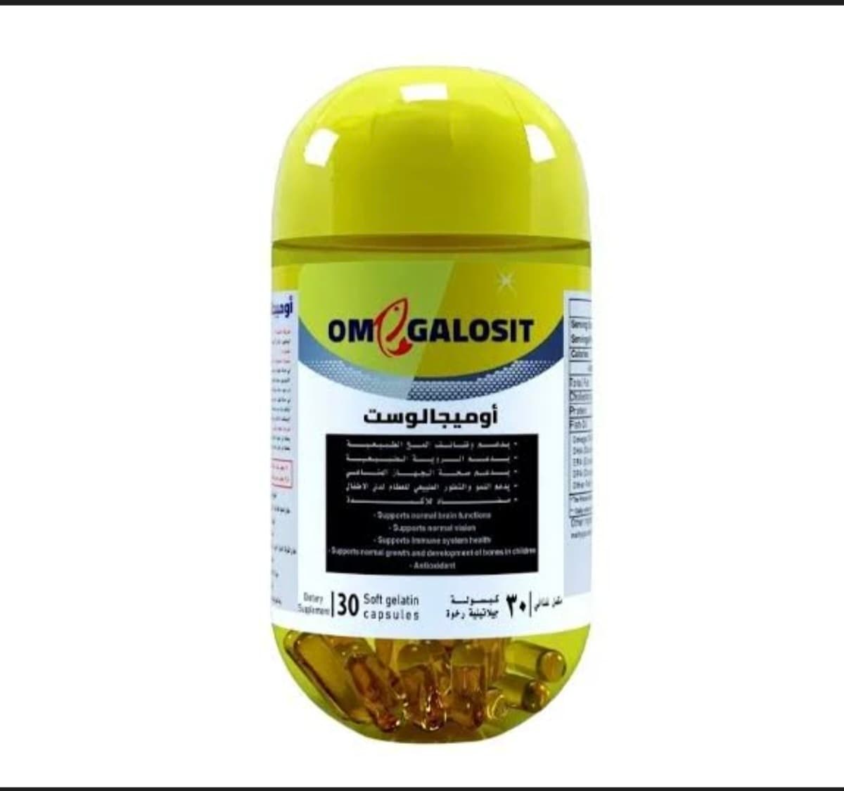 OMEGALOSIT 30 capsules 