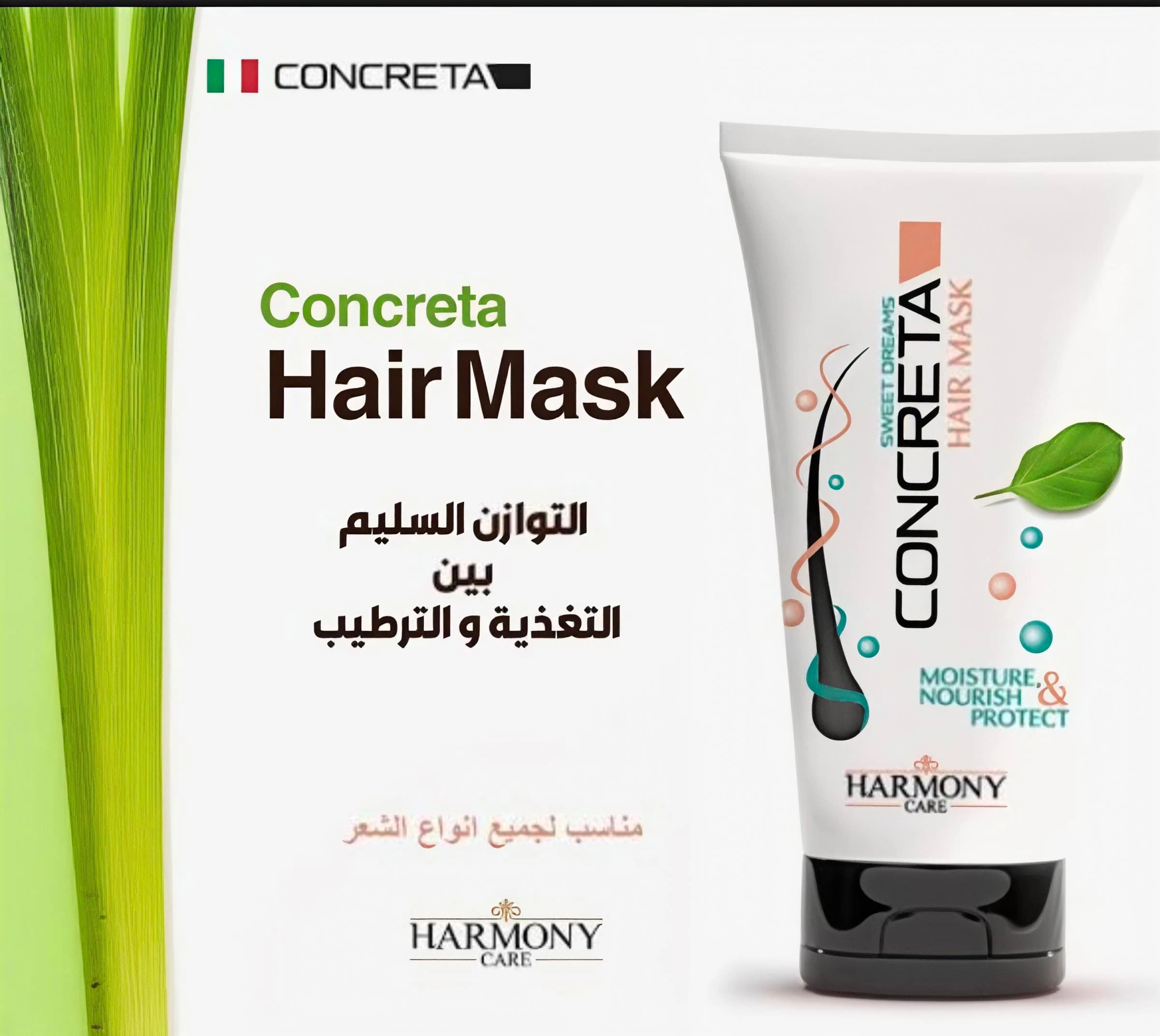 concreta hair mask 