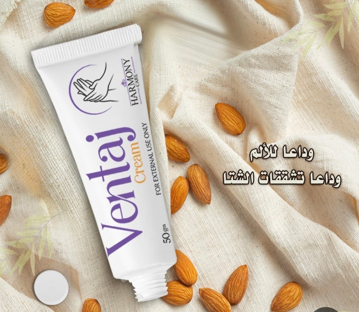 ventaj cream 