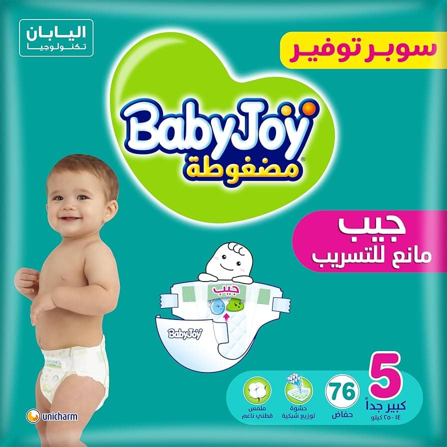 BabyJoy  Size 5 76 Diapers