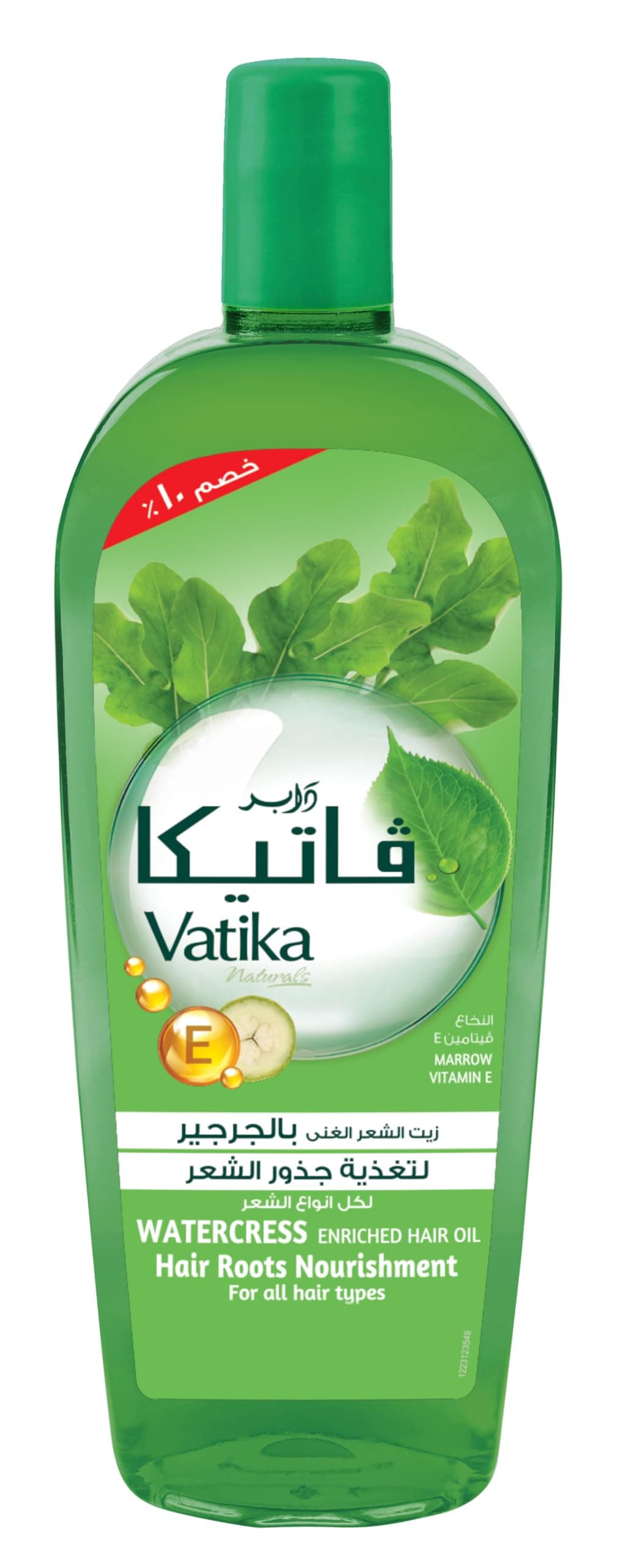 Vatika Naturals Watercress Hair Oil (45mL) 