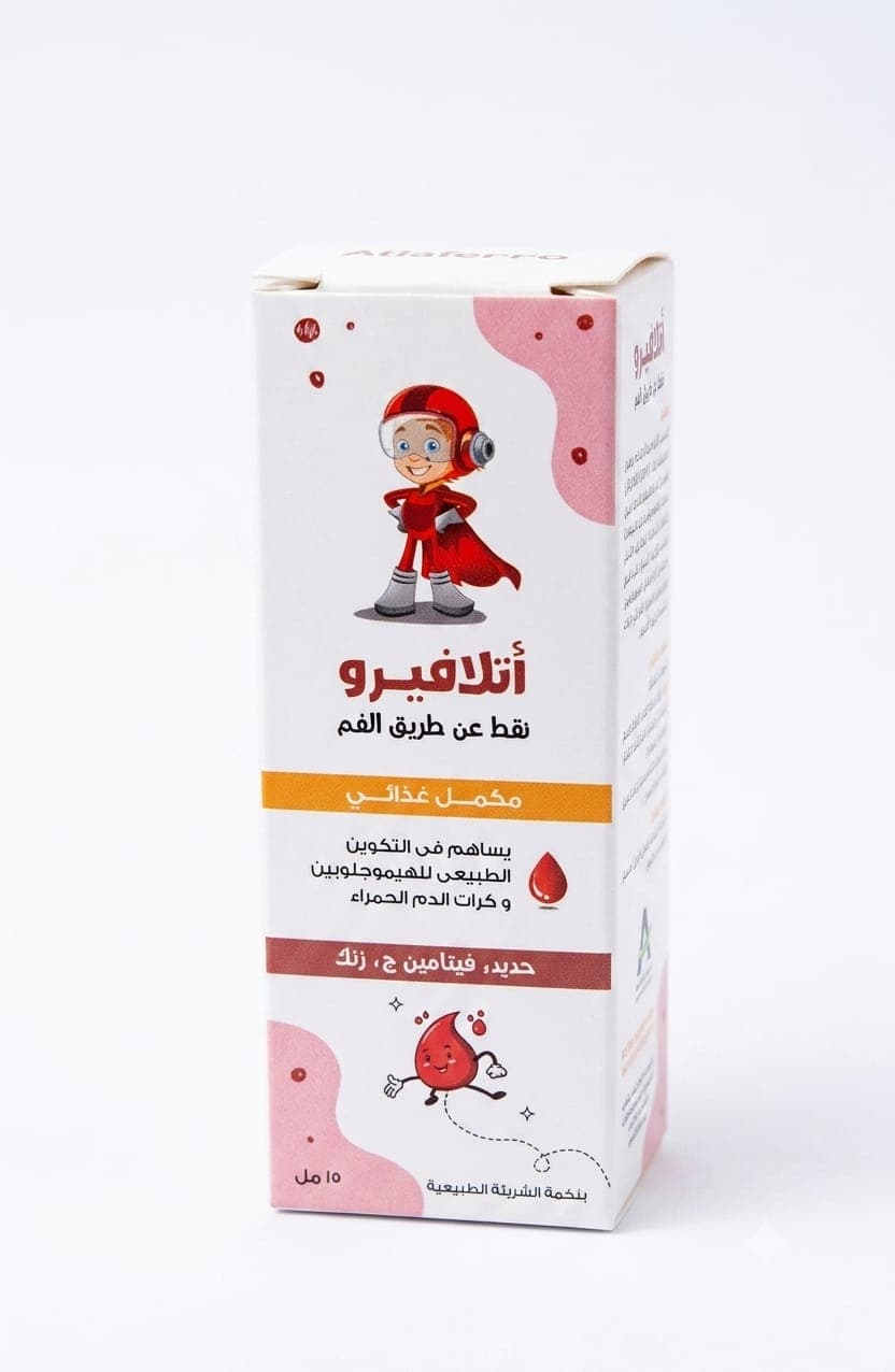 Atlaferro Oral Drops 15 ml