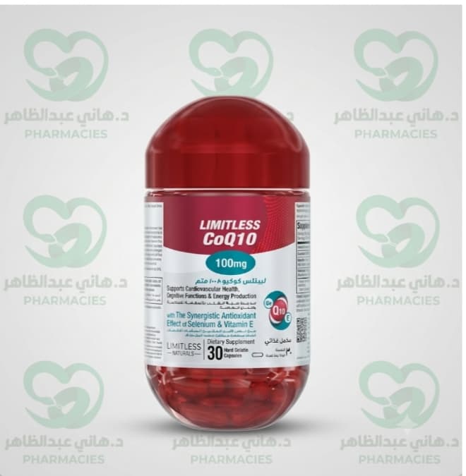 Limitless CoQ10  100mg 30tab