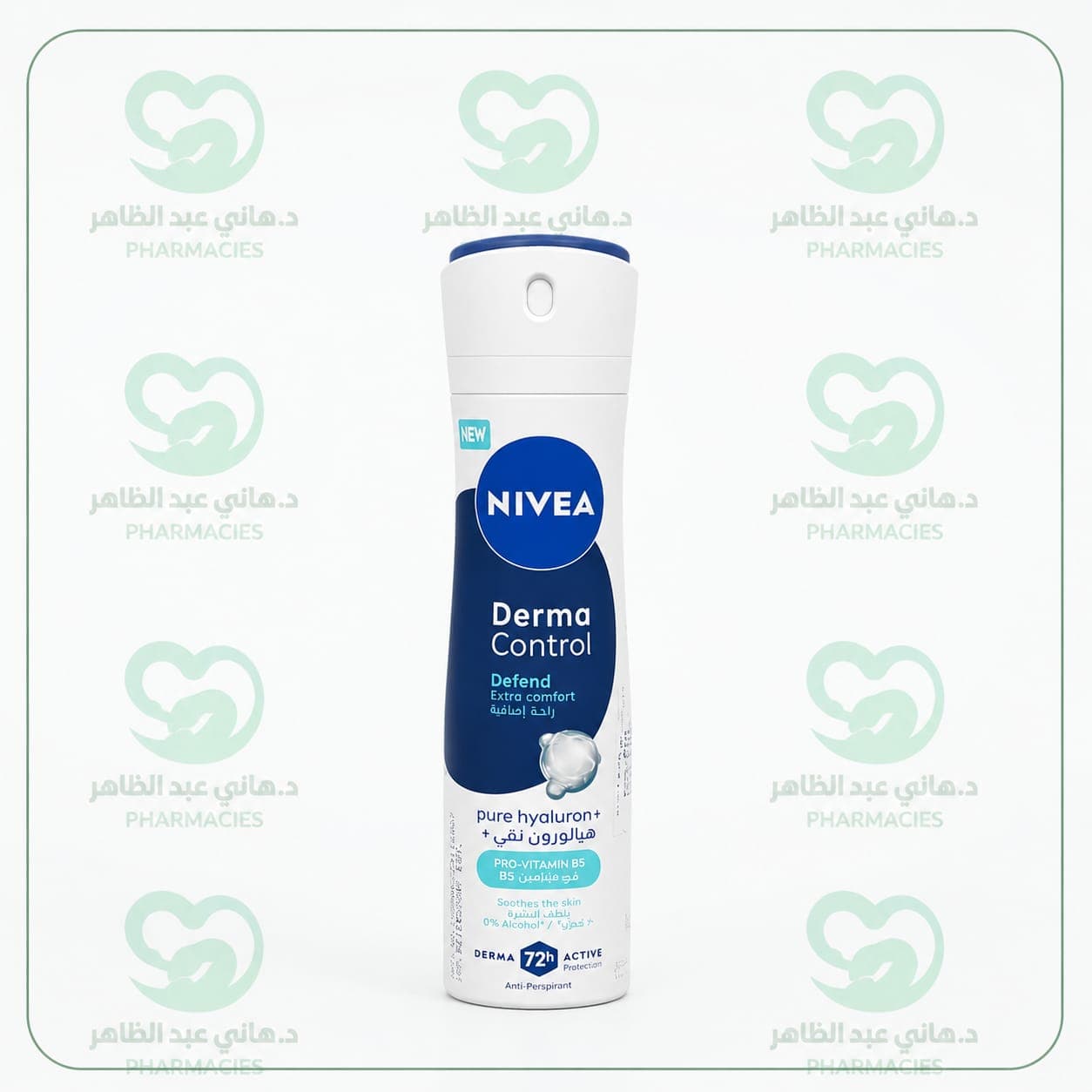 NIVEA Derma Control Defend Extra Comfort Spray 150ml