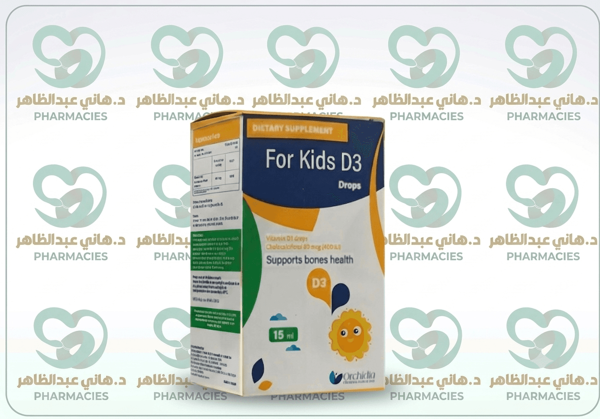 For Kids D3 dropes 
