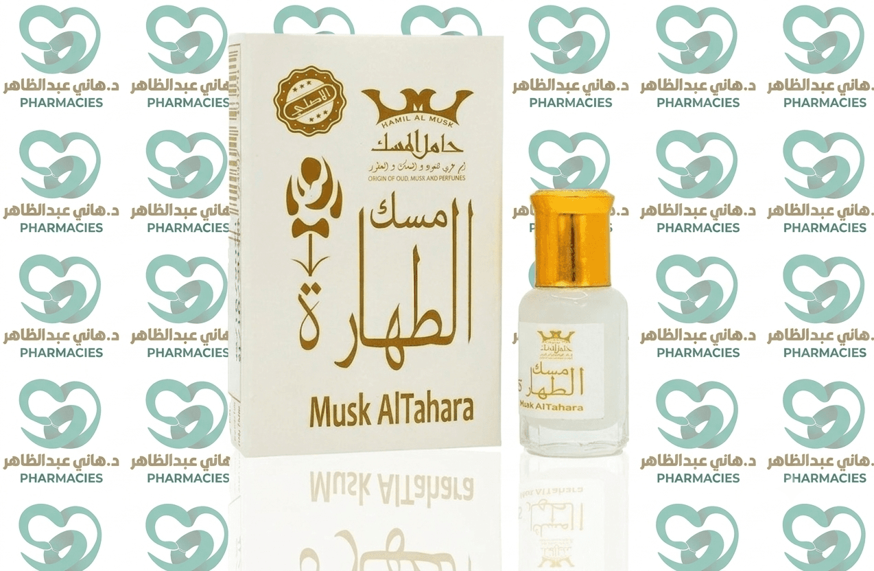 Musk Al-Tahara (White Musk)