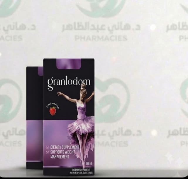 Grantodom drop 30ml