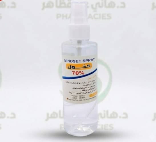 alcohol Spray 120ml