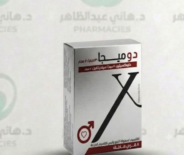 Doumega 30mg/50mg 8 tablets