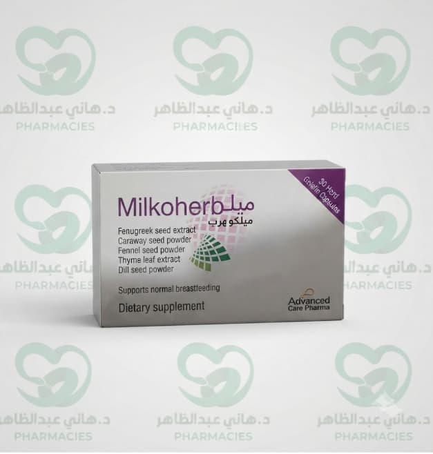 Milkoherb 30cap