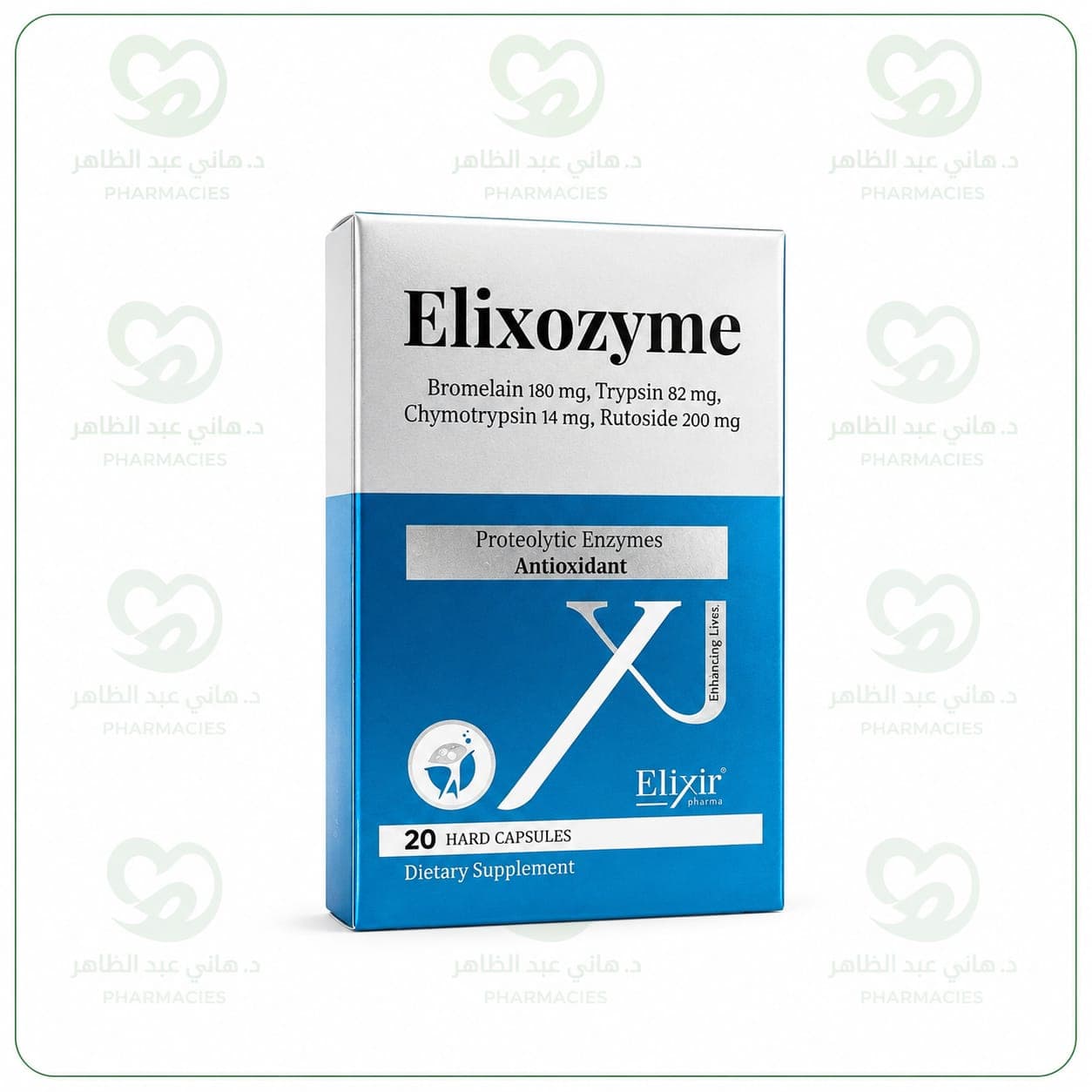 alexozyme 20 cap