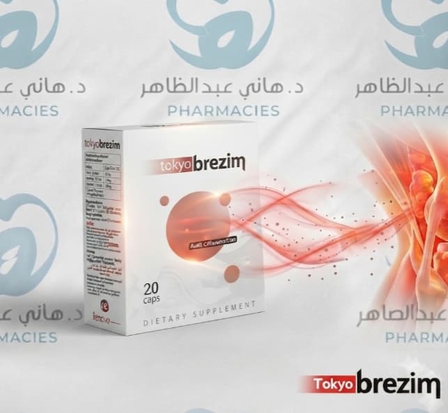 Tokyo Brezim 20tab 