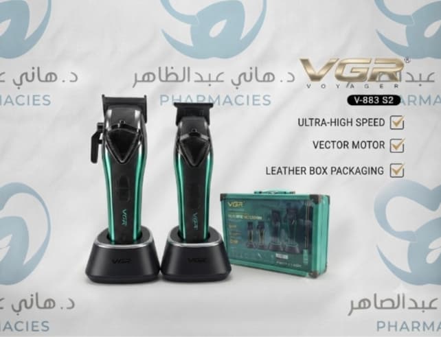 Vgr 883